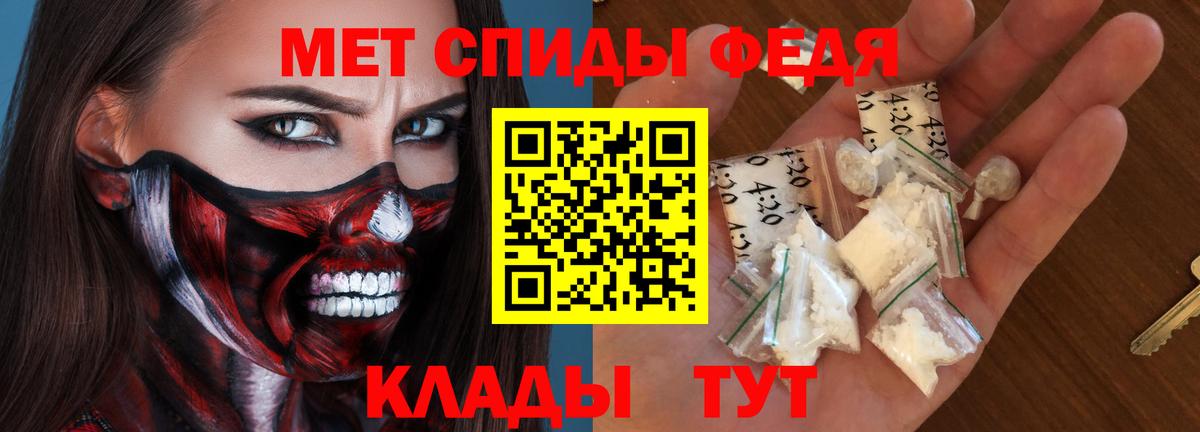 АМФЕТАМИН  Вход с VPN  Ефремов  Амфетамин VHQ 