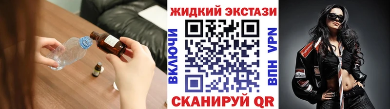 купить наркоту  Ефремов  Бутират BDO 33% 