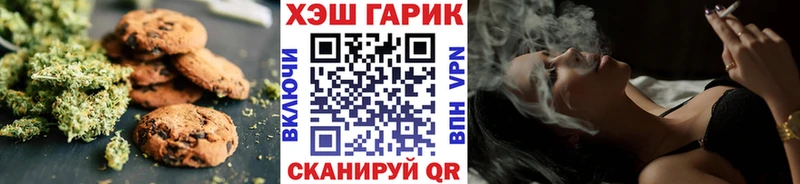 Еда ТГК марихуана  хочу   Ефремов 