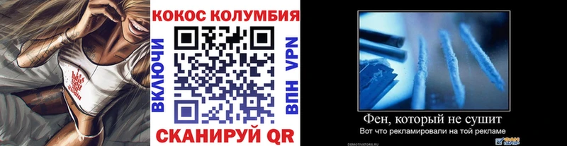 Кокаин FishScale  Ефремов 