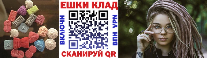 ЭКСТАЗИ круглые  кракен онион  Ефремов 