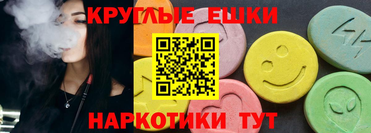 MEGA зеркало  Ecstasy Дубай  Ecstasy  Вход с VPN  Ecstasy Punisher  Ефремов 