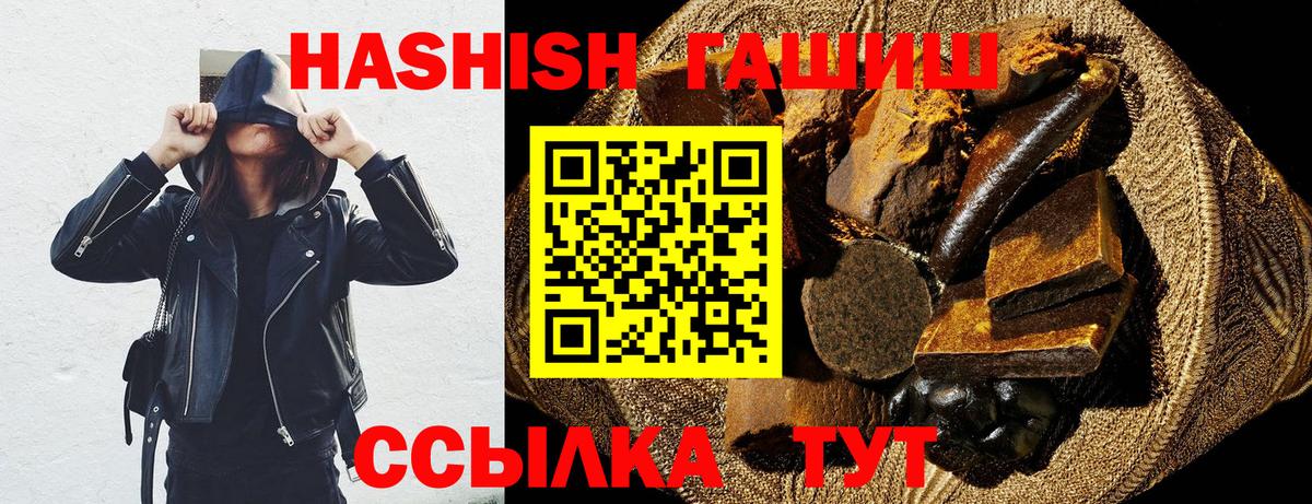 Конопля  Ефремов  COCAIN  МЕТ  Меф кристаллы  МДМА  Как найти наркотики?  Вход с VPN  ГАШИШ 