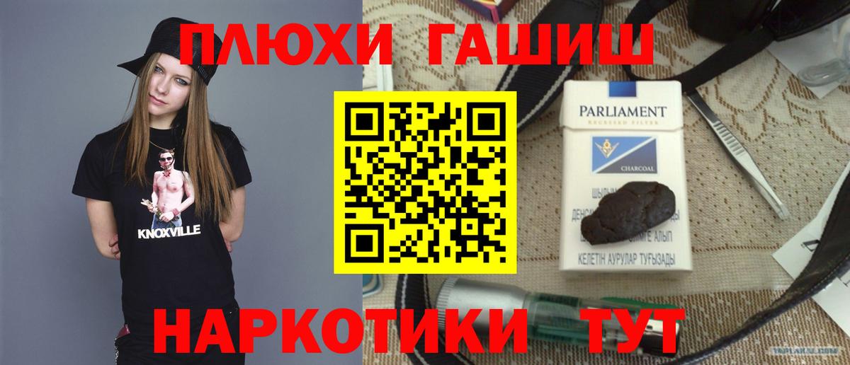 ГАШ AMNESIA HAZE Ефремов