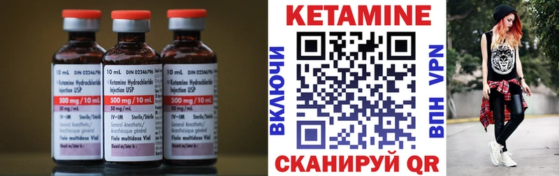 Кетамин ketamine  Ефремов 