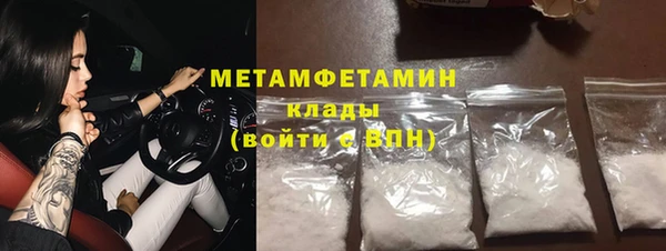 бошки Новый Уренгой