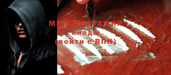 синтетический гашиш Медногорск