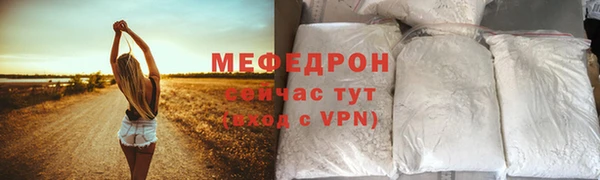 mix Мегион