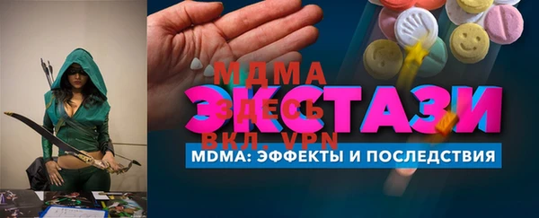 синтетический гашиш Медногорск