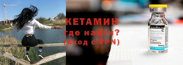 бутират Медвежьегорск