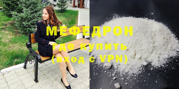 кокаин премиум Орехово-Зуево