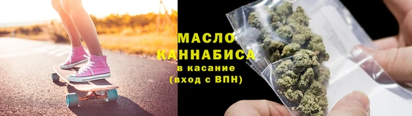 бутират Медвежьегорск
