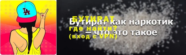 трава Ельня