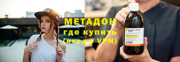 бутират Медвежьегорск