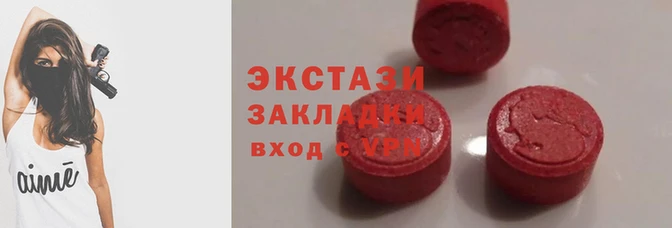 mix Мегион