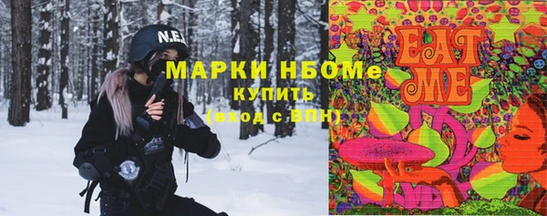 mix Мегион