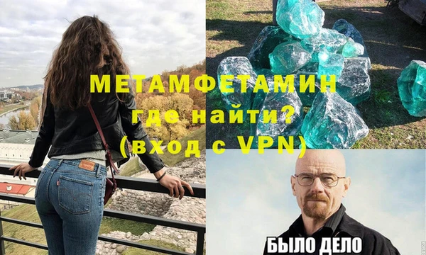 гидра Одинцово
