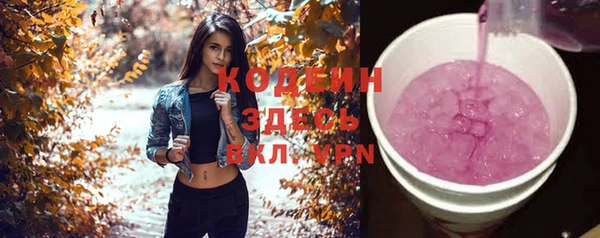 mix Мегион