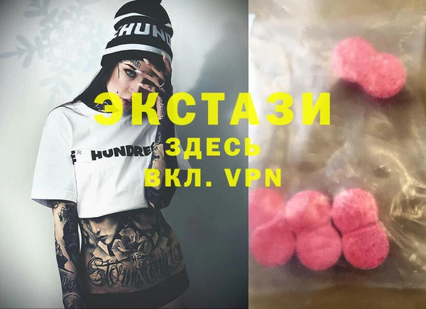 синтетический гашиш Медногорск