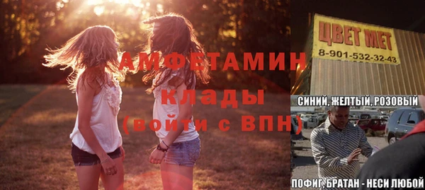 бутират Медвежьегорск