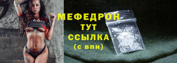 mix Мегион