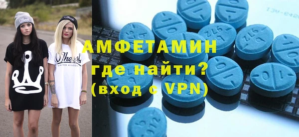 сатива Елизово