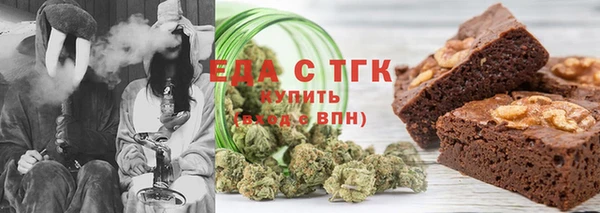 синтетический гашиш Медногорск