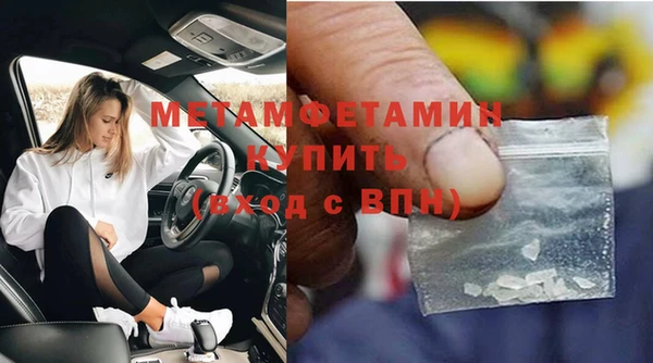 бутират Медвежьегорск