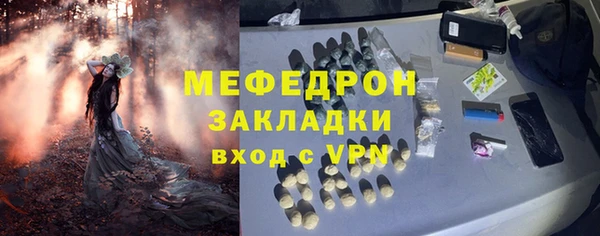 гидра Одинцово