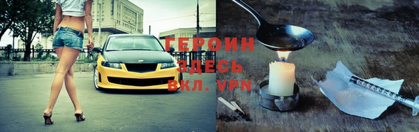 синтетический гашиш Медногорск