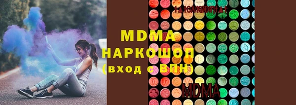 бутират Медвежьегорск