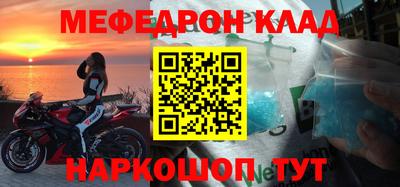 бутик Волжский