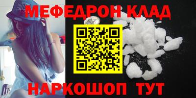 метамфетамин Бузулук