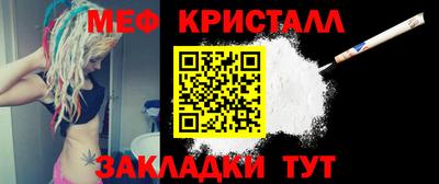 наркотики Бугуруслан