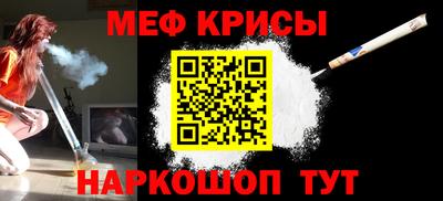 наркотики Бугуруслан