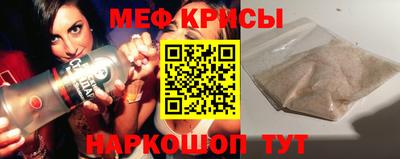 наркотики Бугуруслан