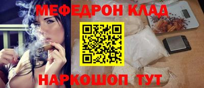 каннабис Волжск