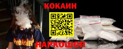 бутик Волжский