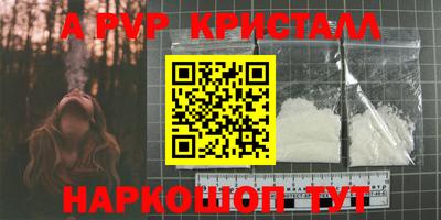 амфетамин Волгодонск