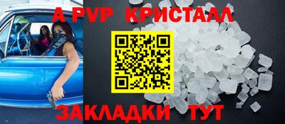 метамфетамин Бузулук