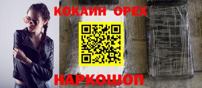 каннабис Волжск