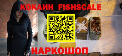 бутик Волжский