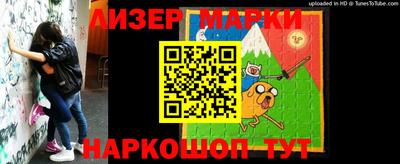 шишки Будённовск