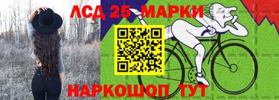 амфетамин Волгодонск
