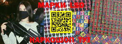 наркотики Бугуруслан