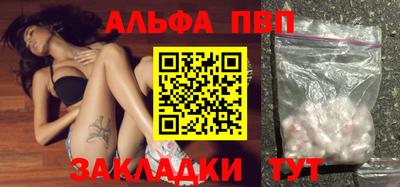 каннабис Волжск