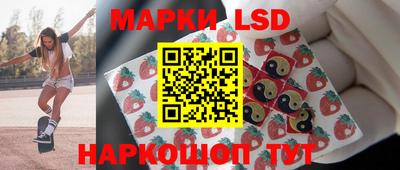бутик Волжский