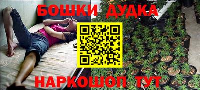 бутик Волжский