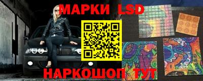 бутик Волжский