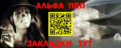 амфетамин Волгодонск